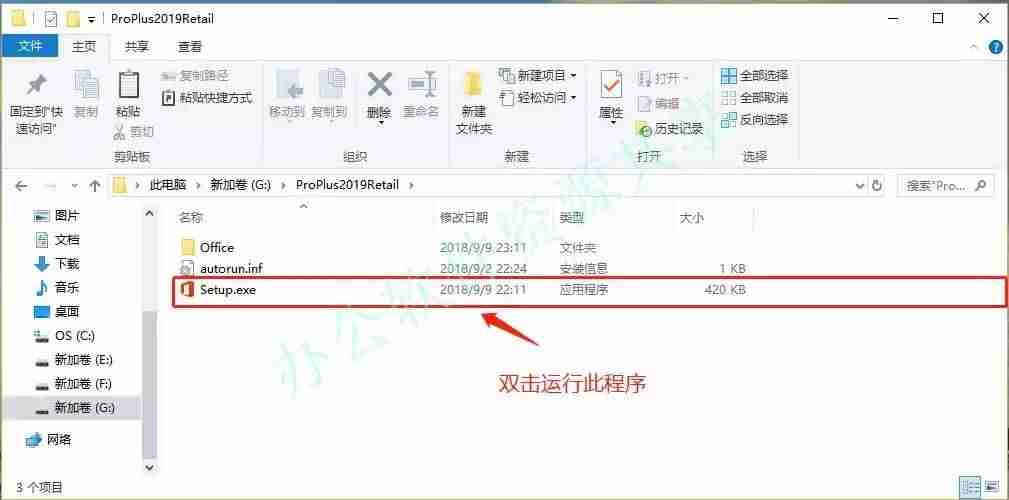 ppt安装功能公式编辑器-ppt模板免费使用-第2张图片