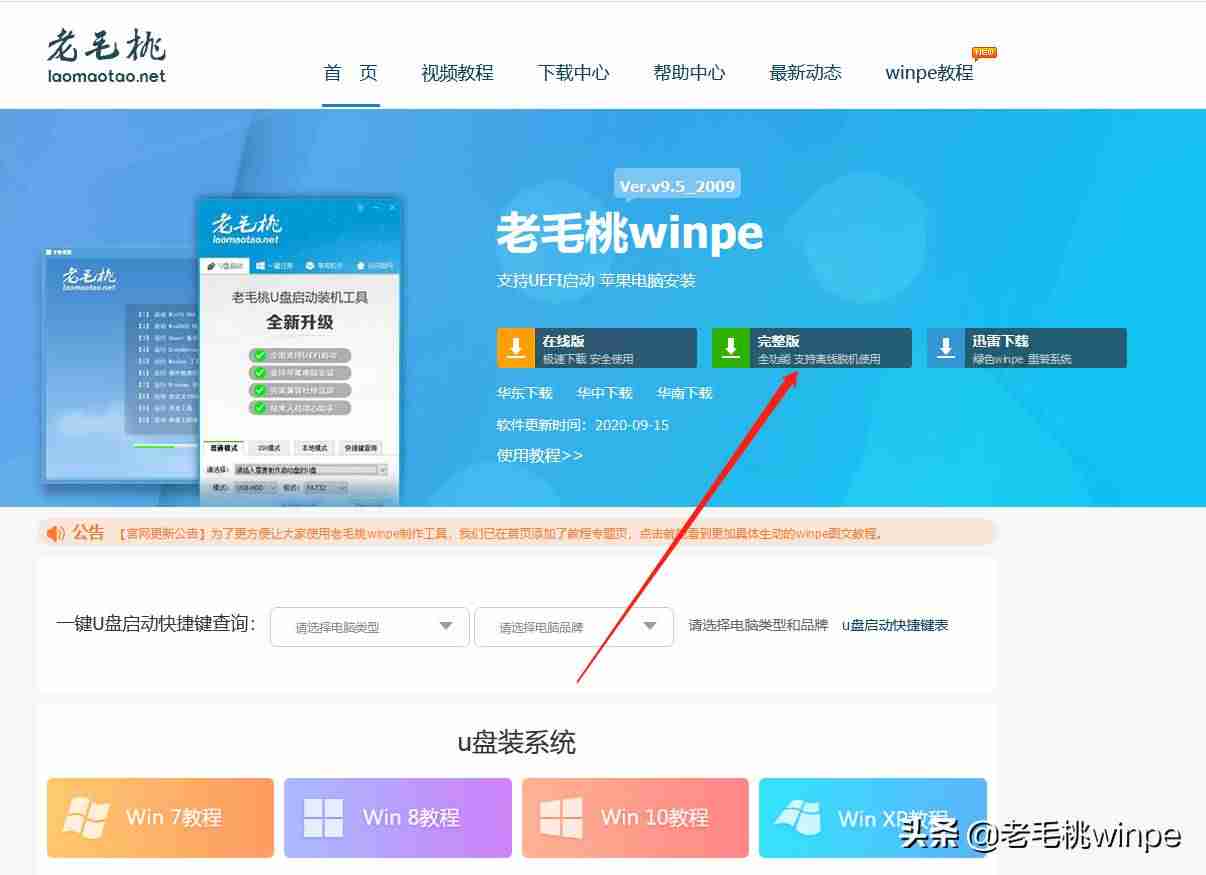 win10系统更新怎么关闭-频繁蓝屏重启解决方法-第5张图片
