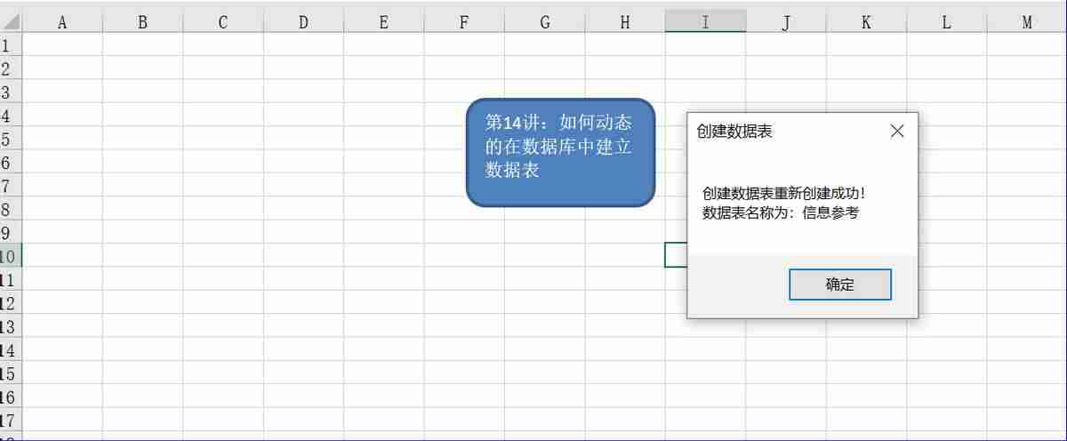 清空数据库表命令-SQL数据库命令大全-第6张图片 清空数据库表命令-SQL数据库命令大全-第6张图片