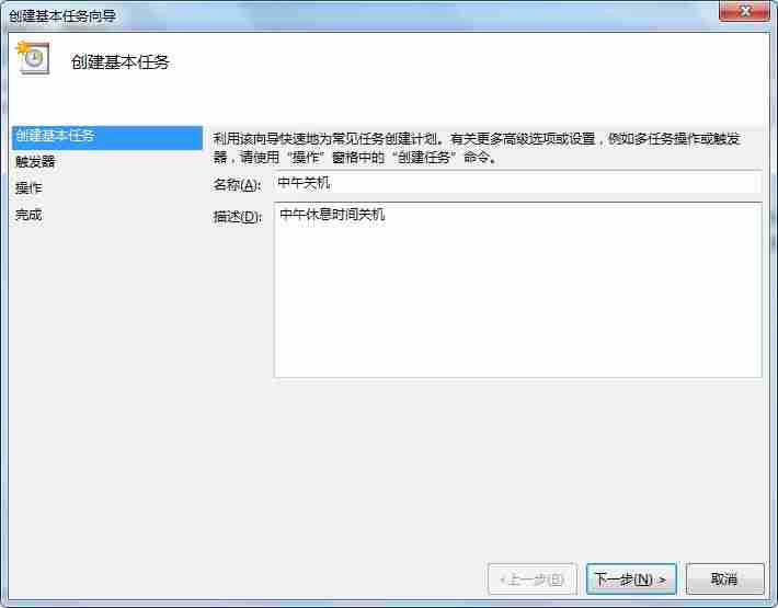 win7系统休眠的开启与关闭方法-win7取消休眠模式-第3张图片