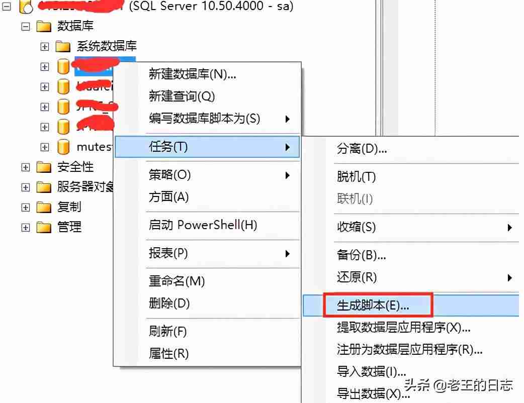 sql2000安装教程-sql2000安装程序配置服务器失败-第1张图片