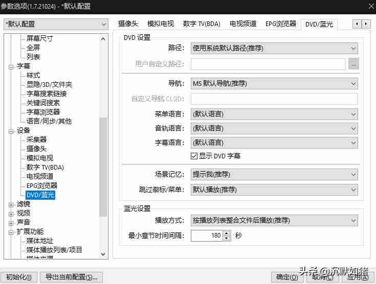 android视频播放器代码-手机好用的视频播放器软件-第10张图片