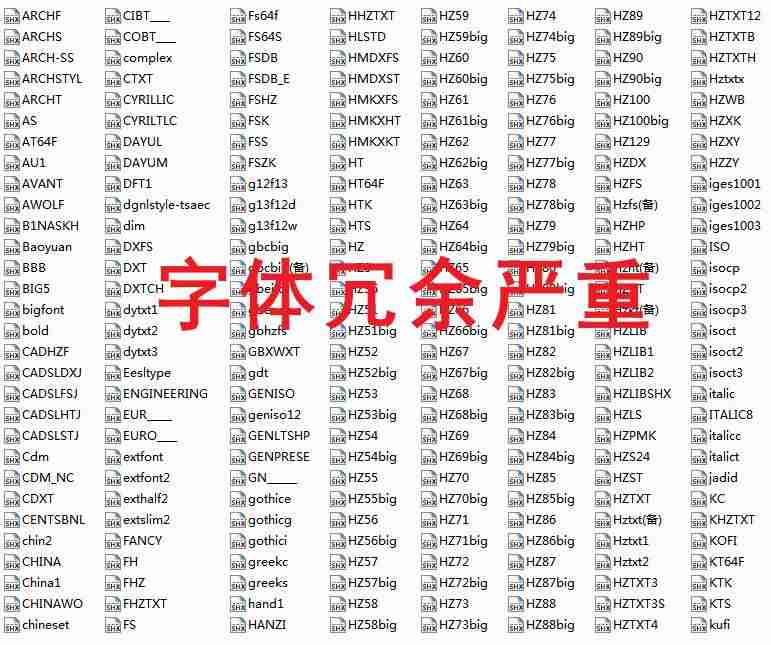 cad2007字体库怎么安装-2007版cad安装教程-第2张图片
