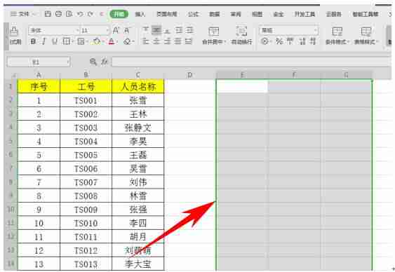常用wps表格快捷键大全-详解wps表格常用技巧-第3张图片