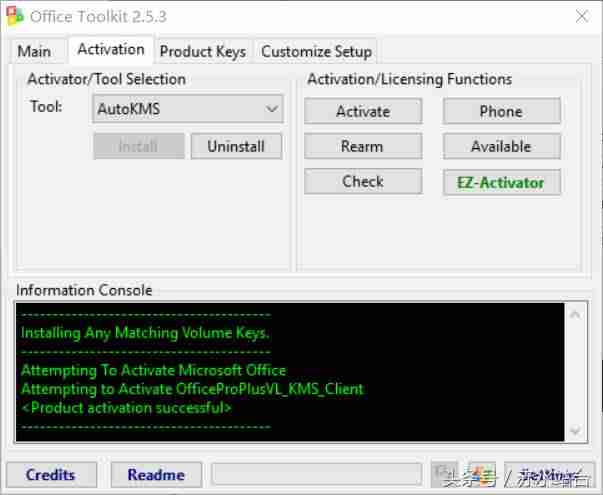 office2013破解教程-office永久激活工具使用方法-第11张图片