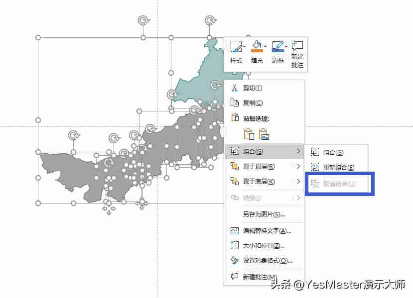 ppt里面插入地图-ppt表示排名模板-第11张图片