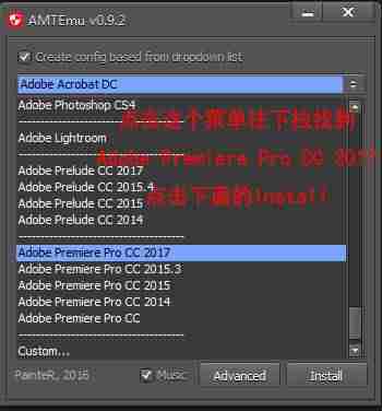 pr2017破解版安装教程-免费pr激活账户和序列号-第4张图片