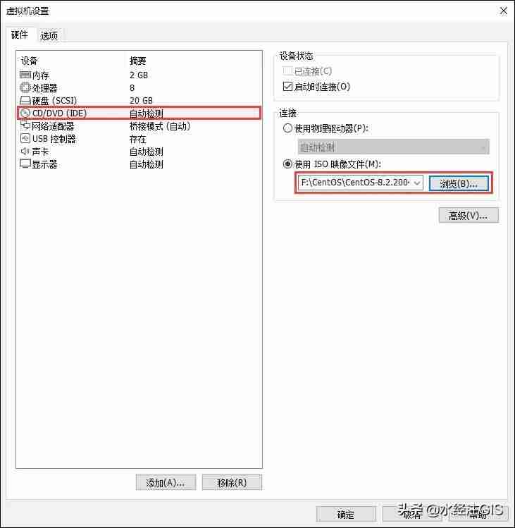 如何制作linux系统镜像-安装iso镜像linux系统步骤-第35张图片