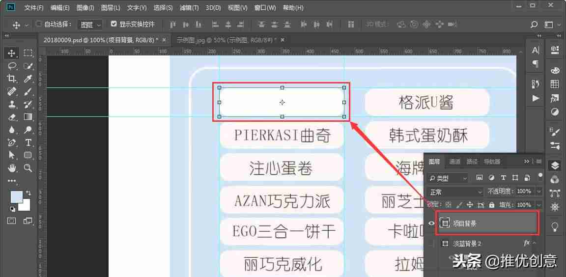 photoshop怎么画虚线边框-用ps画一条直的虚线方法-第25张图片