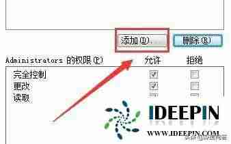 win7局域网共享文件夹设置-保护文件安全的方法-第5张图片