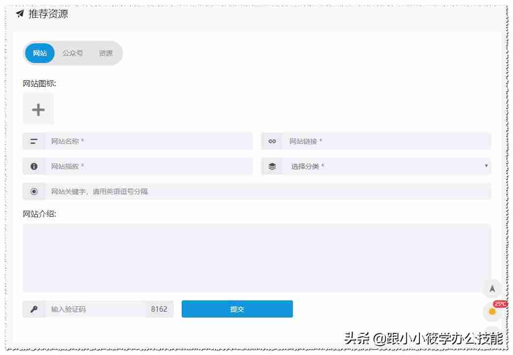 优酷视频解析网站接口源码-解析网站视频的软件使用-第7张图片