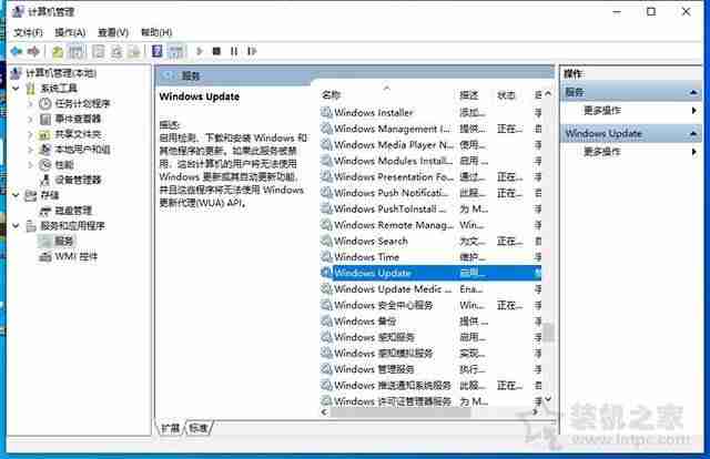 怎么取消自动更新-电脑关闭自动更新的方法-第5张图片