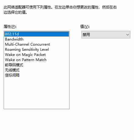 realtek网卡驱动是什么-给电脑安装网卡驱动的方法-第4张图片