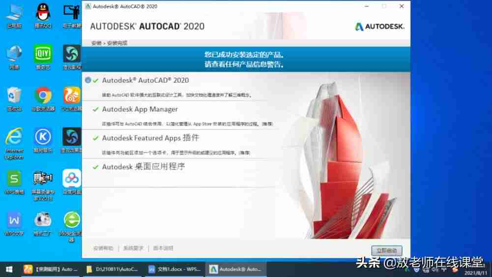 cad2016注册机使用方法图片-cad注册机操作方法-第14张图片