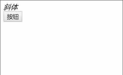 javascript计时器频率设置-js中计时器的用法-第11张图片