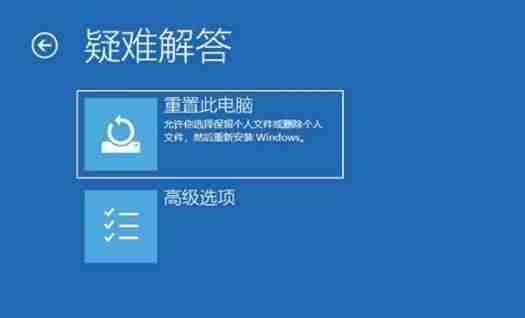iso镜像重装系统软件-u盘安装重装系统步骤图解-第11张图片