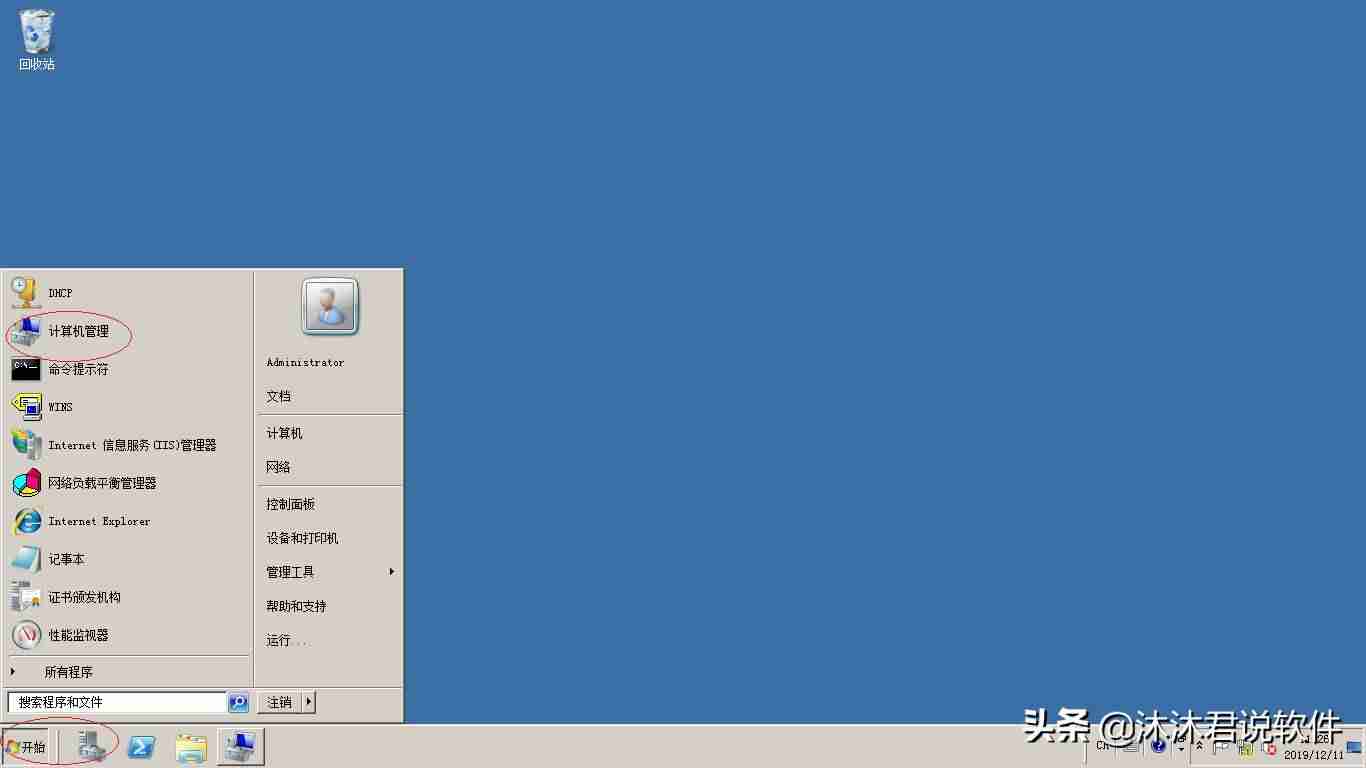 windows server 2008 ghost备份-stop0x000000a5蓝屏解决方法-第1张图片