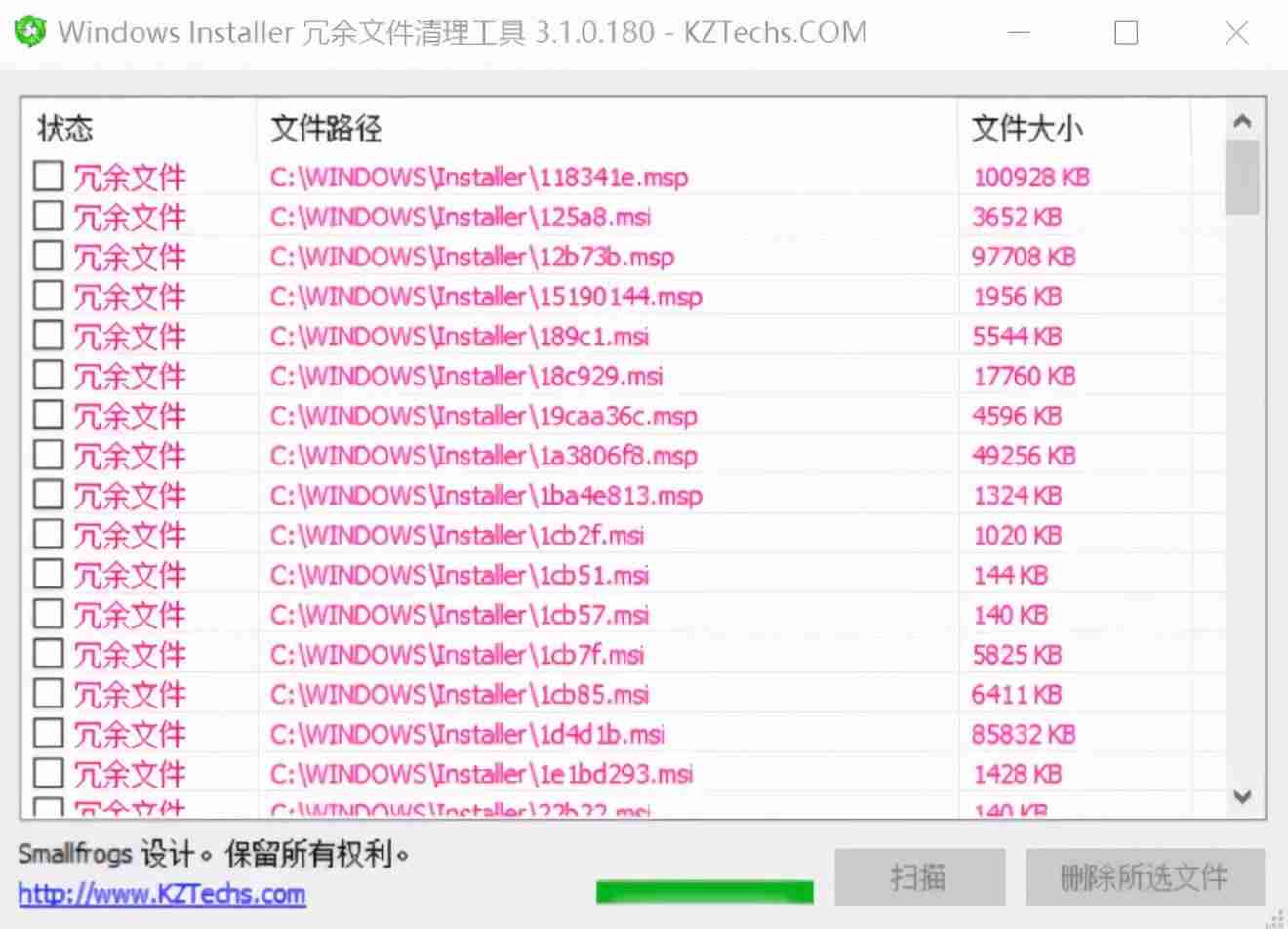 如何清理电脑c盘内存-清理电脑c盘空间不影响系统的办法-第4张图片