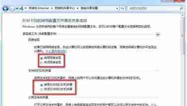windows权限设置-注册表损坏修复方法-第10张图片