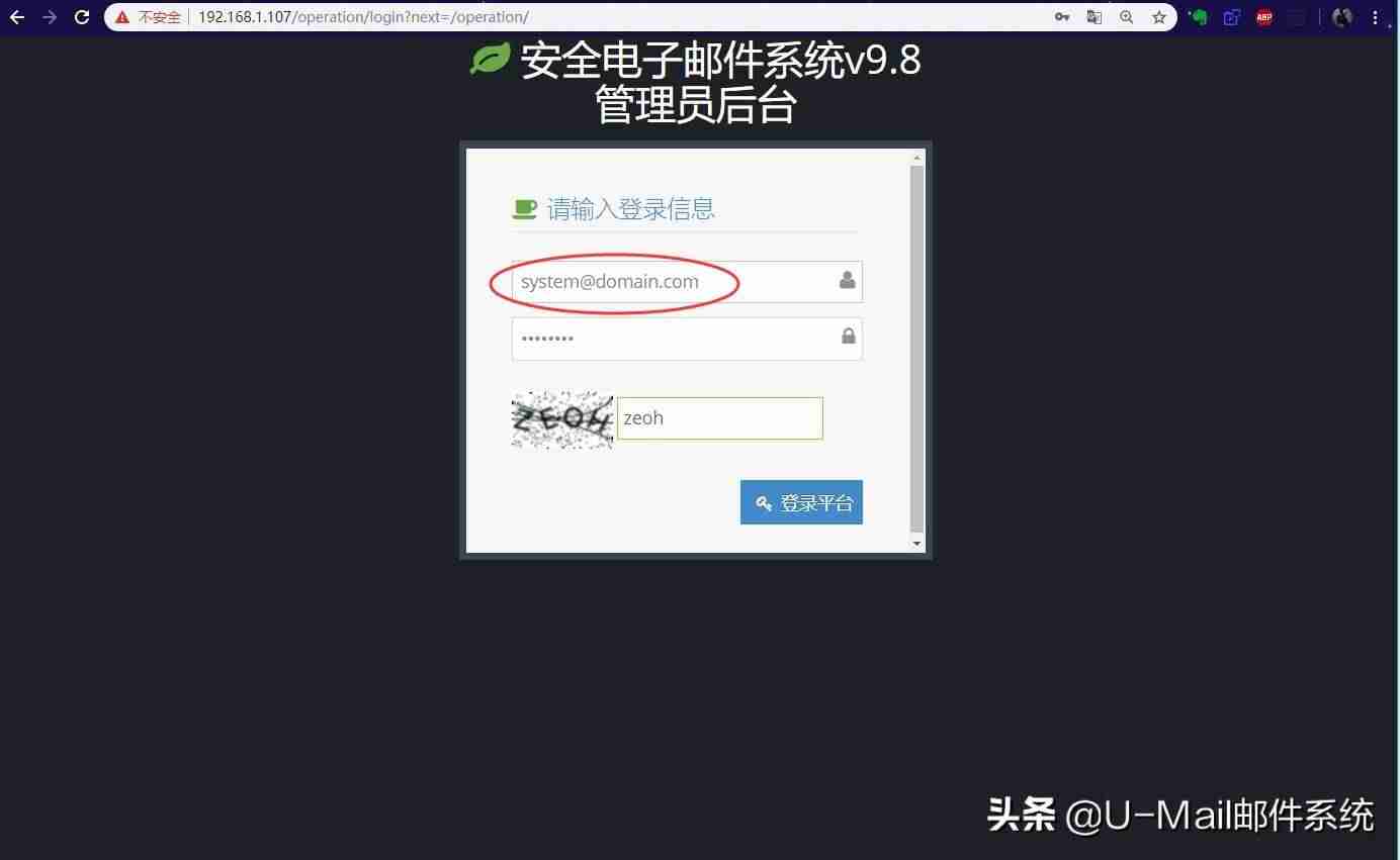 linux邮件服务器搭建-linux入门基础教程-第5张图片