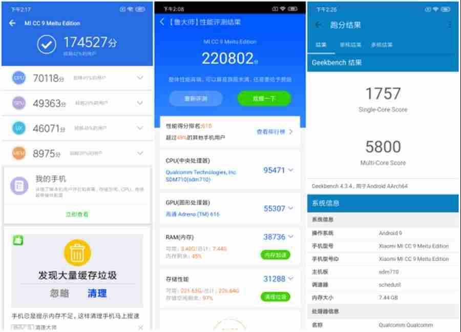 骁龙665处理怎么样-目前手机处理器排名-第4张图片