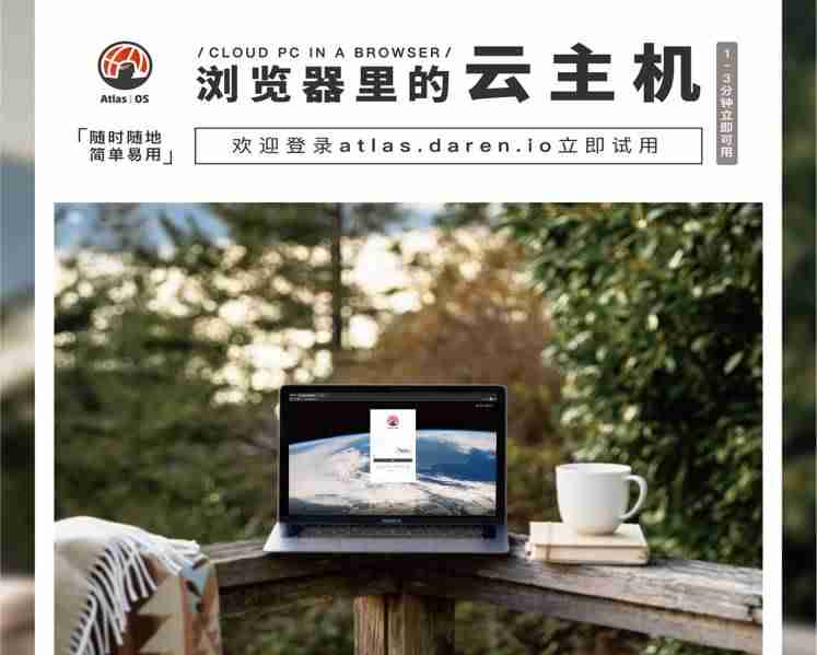 个人云主机哪家好-讲解免费windows7云主机-第2张图片