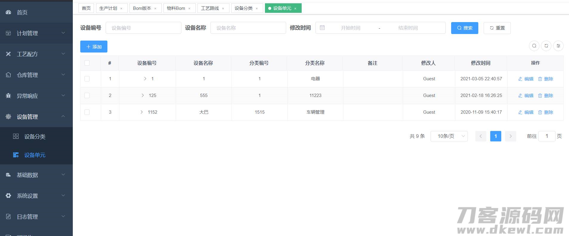系统整合方案怎么写-不同系统整合成一个的思路-第8张图片 系统整合方案怎么写-不同系统整合成一个的思路-第8张图片