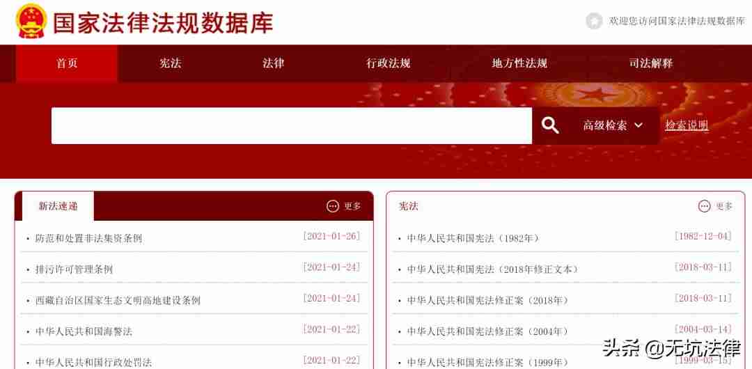 alpha法律智能操作系统是什么-alpha案例数据库-第1张图片