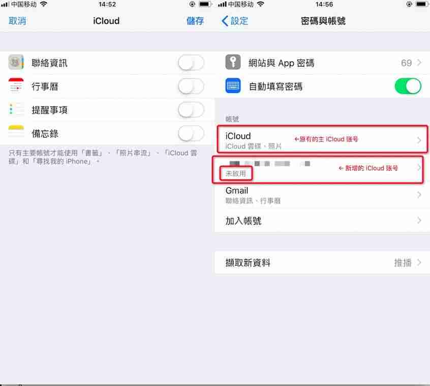 苹果设置信任在哪里打开-app信任设置方法-第6张图片