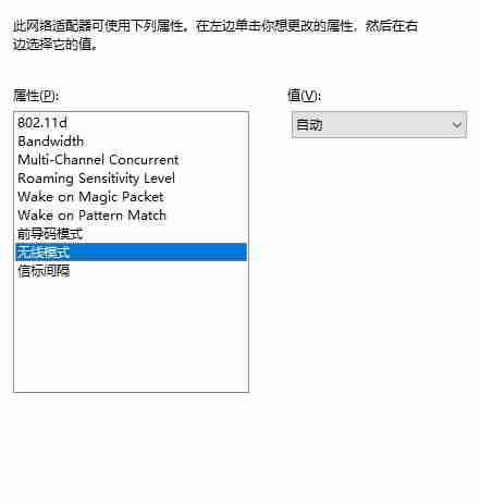 realtek网卡驱动是什么-给电脑安装网卡驱动的方法-第6张图片