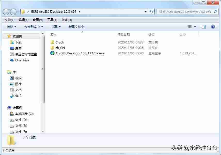 gis软件有哪些-地理信息系统平台软件推荐-第1张图片