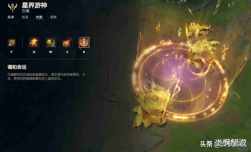 lol控线技巧和推线-lol控制技能最多的英雄-第3张图片