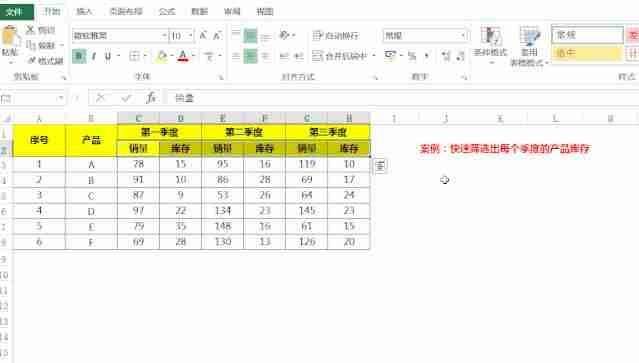 excel里面全选快捷键是什么-excel中最常用的30个函数-第2张图片