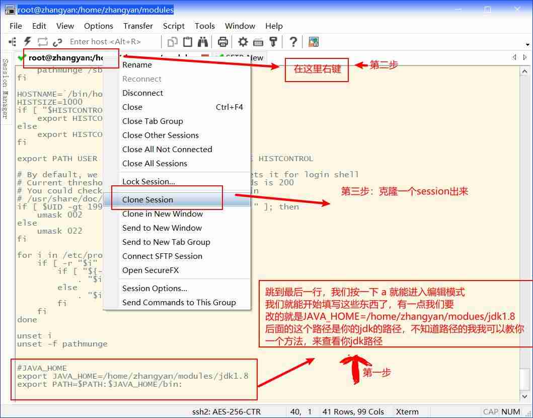 如何验证tomcat安装成功-tomcat安装路径查看-第25张图片