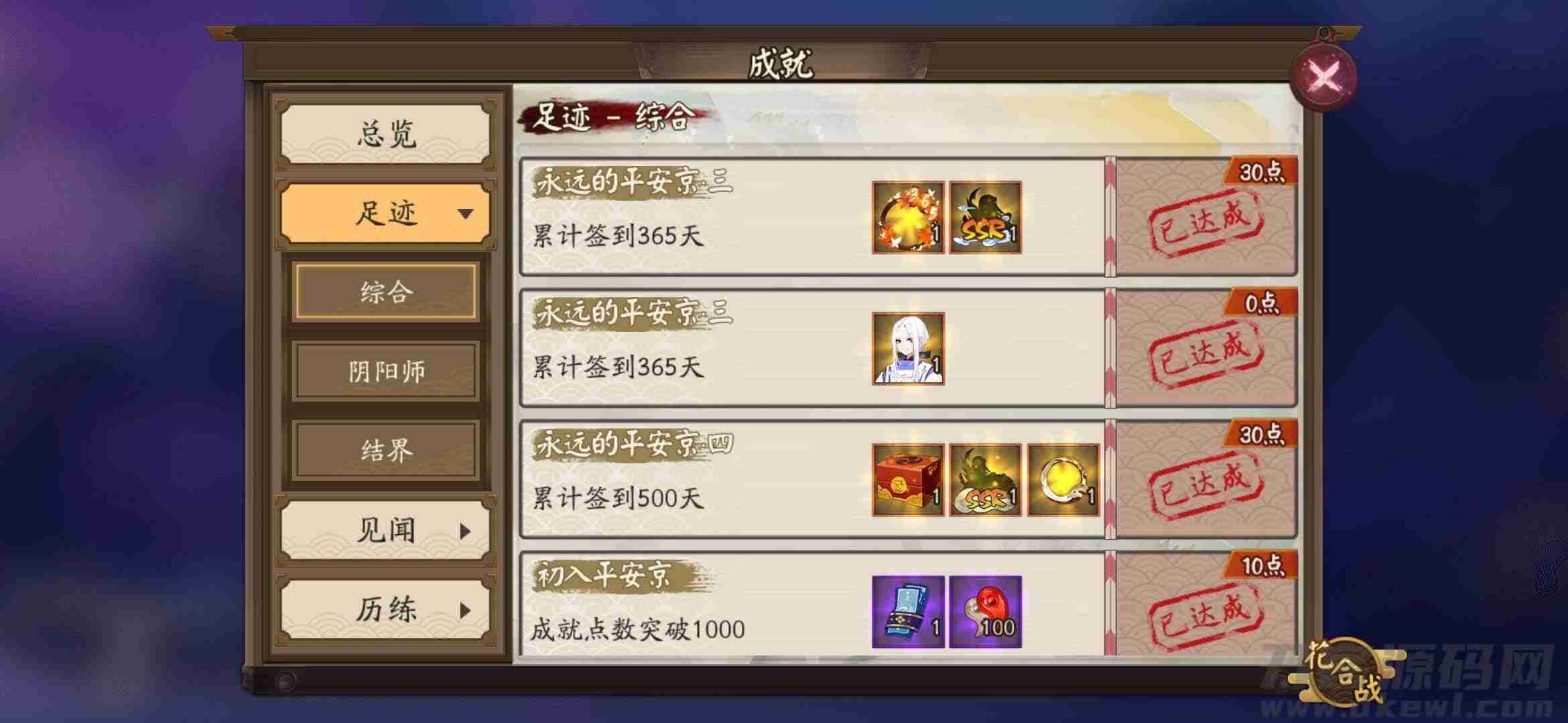 免费ssr账号分享网站-ssr免费节点及ssr帐号网站-第2张图片