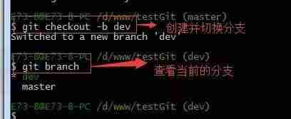 git查看当前用户信息-修改git的用户名密码-第48张图片