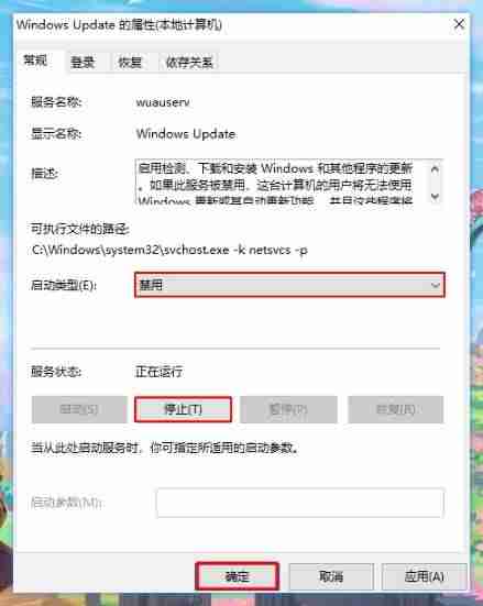 w10安装管理员-u盘安装win10系统步骤-第5张图片