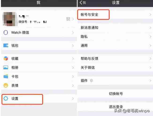qq授权中心在哪里-手机上取消qq授权方法-第4张图片