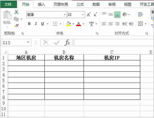 excel数据关联同时更新-excel两张表格关联方法-第4张图片
