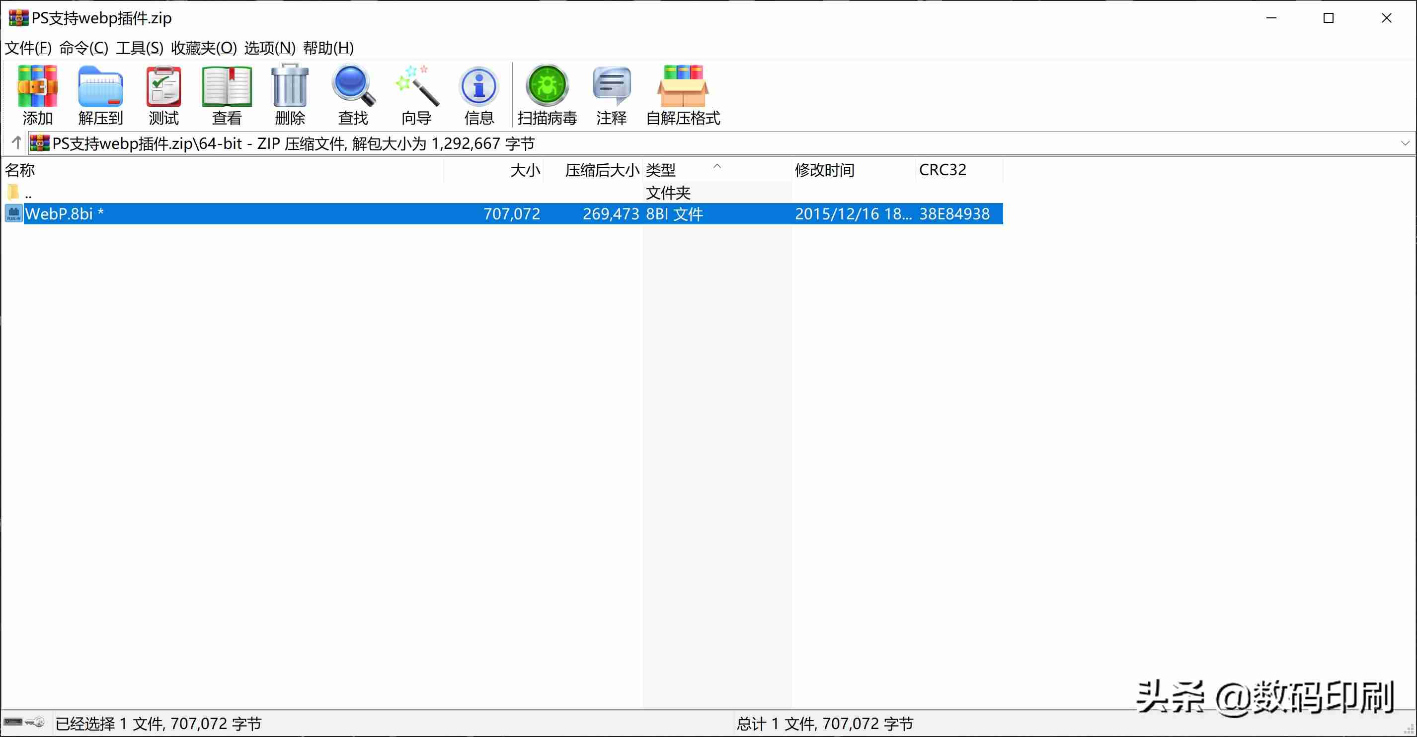 photoshop网页设计教程-p图软件在线使用-第3张图片