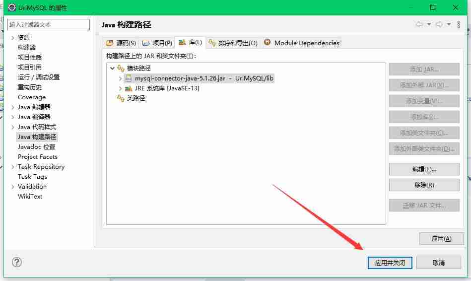 java插入数据库添加-用java删除数据库的数据-第14张图片 java插入数据库添加-用java删除数据库的数据-第14张图片