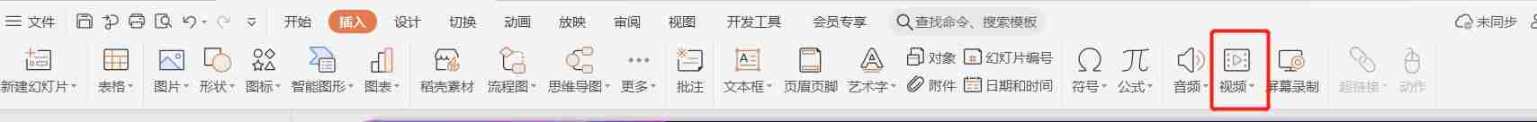 ppt新版本不兼容-手机上最好用的免费办公软件-第11张图片
