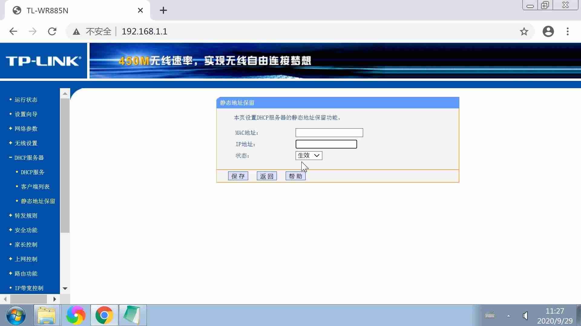 服务路由出现异常-常见的网络架构-第3张图片