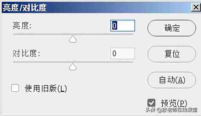 亮度对比度怎么调-显示器护眼设置参数-第1张图片