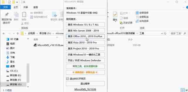 ppt安装功能公式编辑器-ppt模板免费使用-第8张图片
