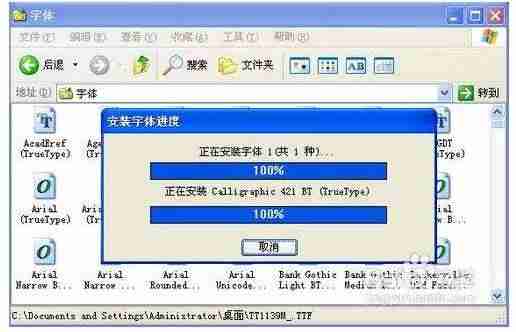 ps怎么装字体变大-ps改字操作方法-第2张图片