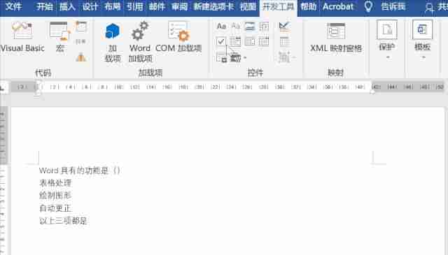 对勾方框符号-在方框内加入对勾的方法-第4张图片