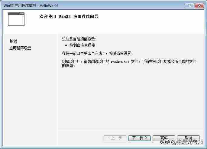 c语言字母区分大小写吗-c语言入门基础代码-第8张图片
