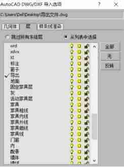 cad导入3dmax怎么建模-3dmax新手建模步骤-第17张图片