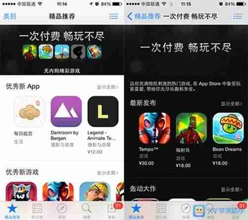 xy苹果助手ios安装失败-苹果助手一键安装步骤-第1张图片